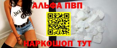 а пвп мука Волжский