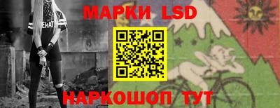 каннабис Беслан