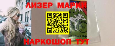 каннабис Беслан