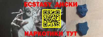 каннабис Беслан