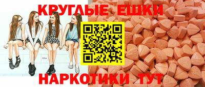 мяу мяу кристалл Волжск