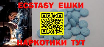 каннабис Беслан