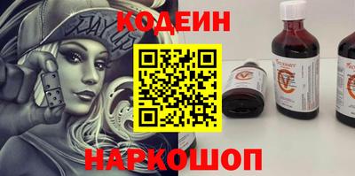 PSILOCYBIN Бийск