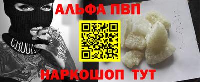 а пвп мука Волжский