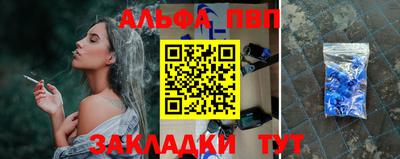 мяу мяу кристалл Волжск