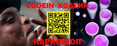 мяу мяу кристалл Волжск