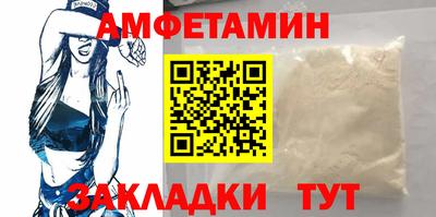 мяу мяу кристалл Волжск