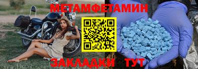 каннабис Беслан