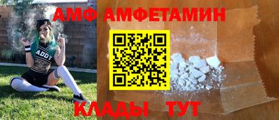 сатива Волгодонск