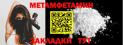 сатива Волгодонск