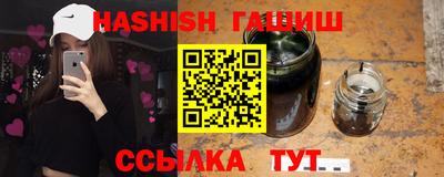 каннабис Беслан