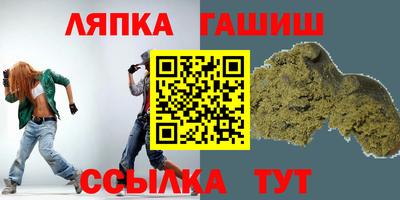 каннабис Беслан