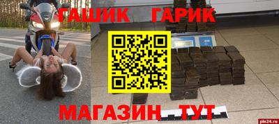 PSILOCYBIN Бийск