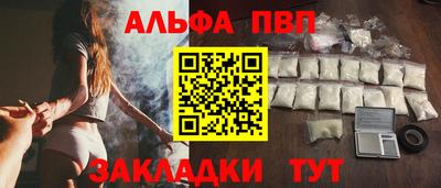 сатива Волгодонск