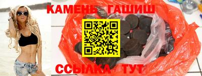 каннабис Беслан