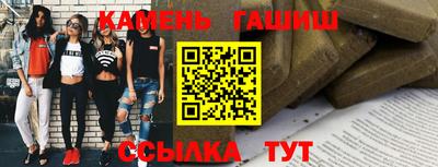 каннабис Беслан