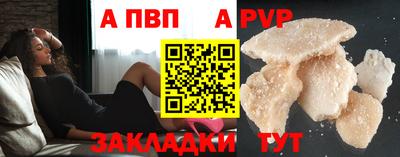 каннабис Беслан