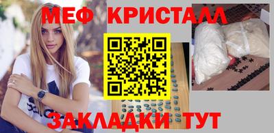 сатива Волгодонск