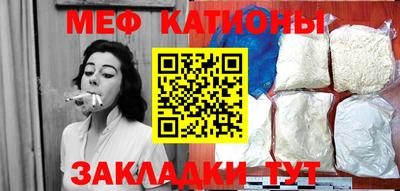 сатива Волгодонск