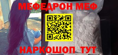 сатива Волгодонск