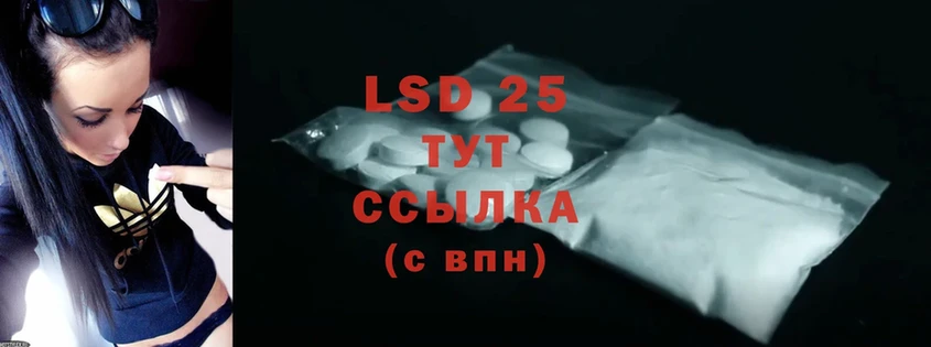 LSD-25 экстази ecstasy  Добрянка 