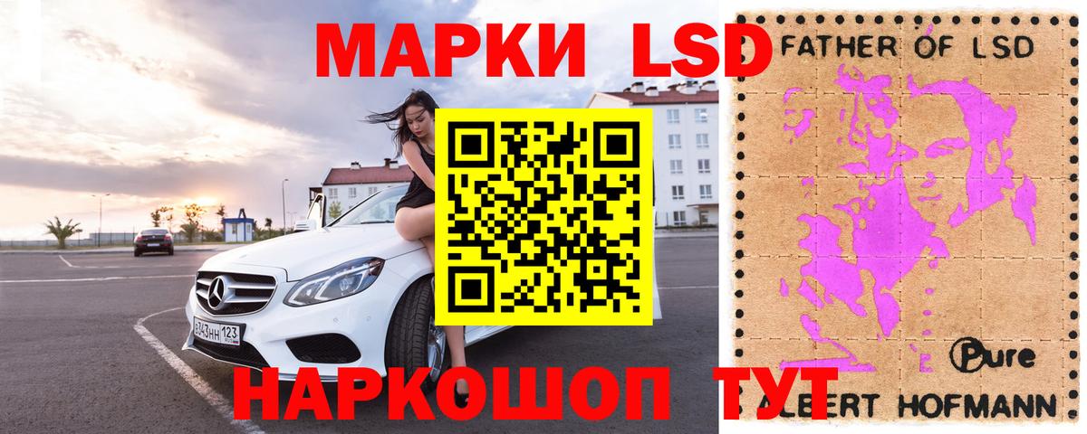LSD-25 экстази кислота Добрянка