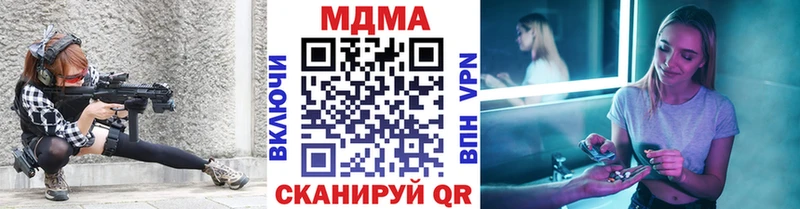 продажа наркотиков  Добрянка  MDMA Molly 