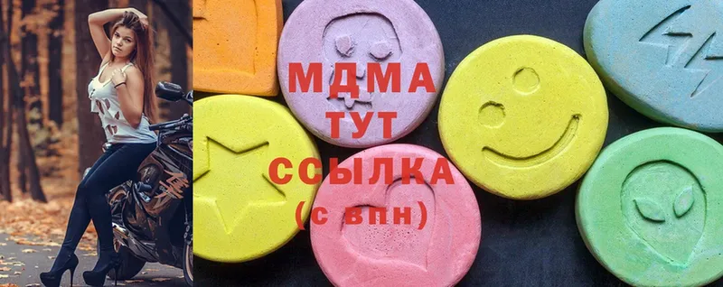 MDMA VHQ  как найти закладки  Добрянка 