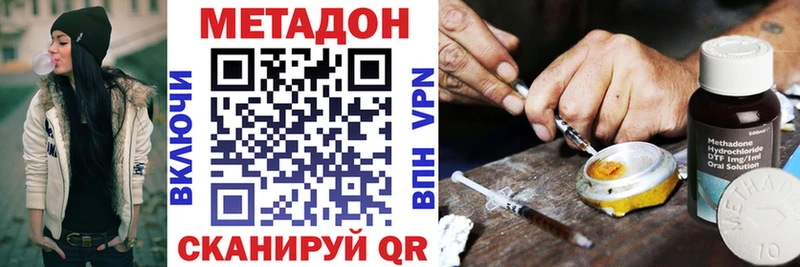 МЕТАДОН VHQ Добрянка