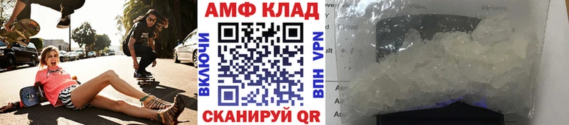 МЕТАМФЕТАМИН кристалл  Добрянка 