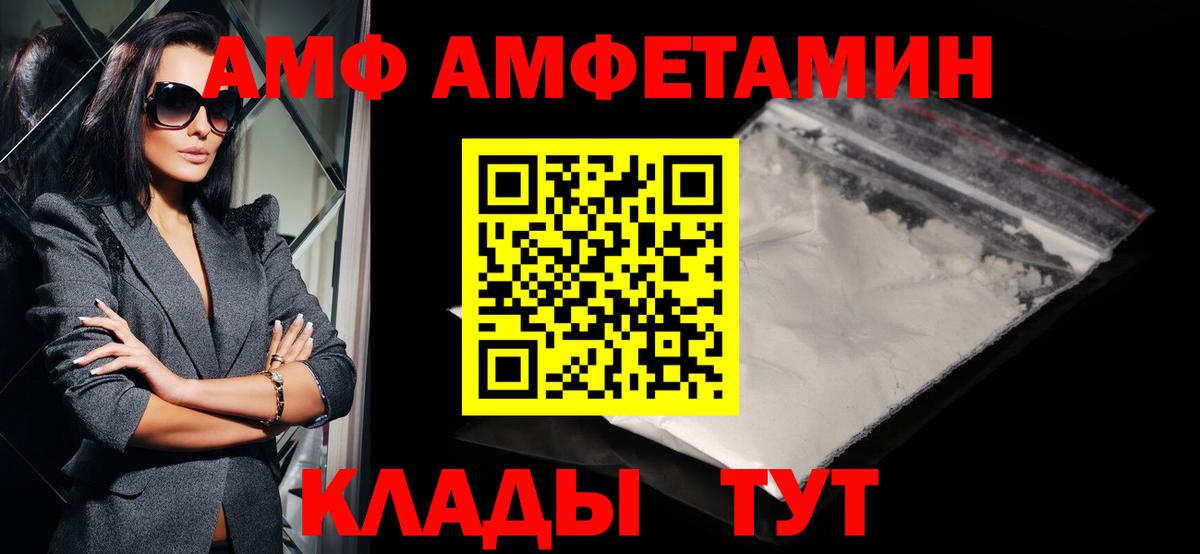 МЕТАМФЕТАМИН Methamphetamine  Первитин  МЕТАМФЕТАМИН Methamphetamine  Добрянка 