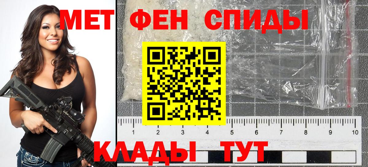 Добрянка  Метамфетамин винт  Вход с VPN  Метамфетамин винт 