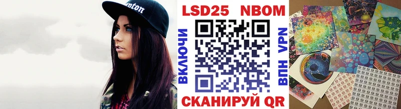 Марки NBOMe 1,8мг  Добрянка 