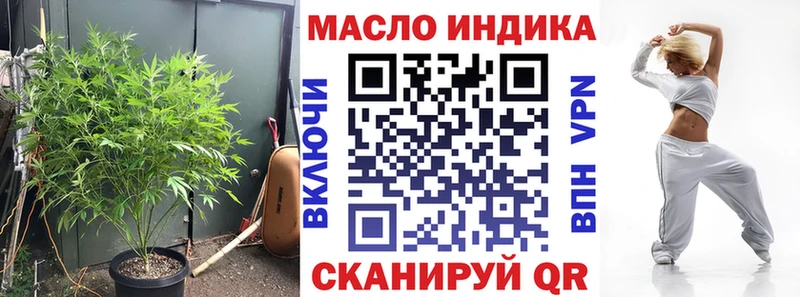 ТГК вейп  купить  цена  darknet официальный сайт  Добрянка 