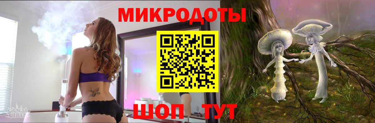Псилоцибиновые грибы Psilocybine cubensis  Вход с VPN  Добрянка 