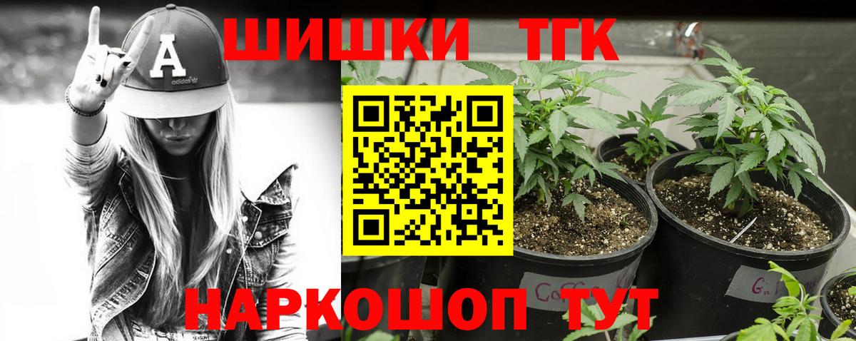 Каннабис SATIVA & INDICA Добрянка