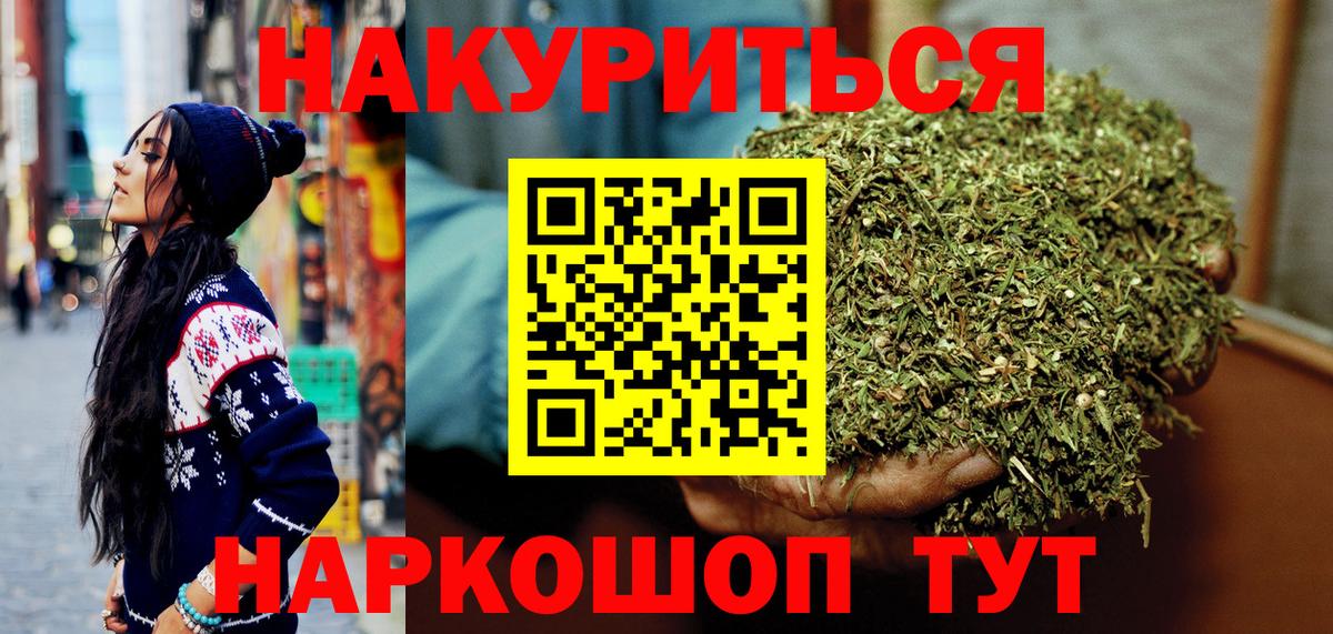 Бошки Шишки Amnesia  Добрянка  Конопля ГИДРОПОН  Марихуана SATIVA & INDICA  Бошки марихуана семена 