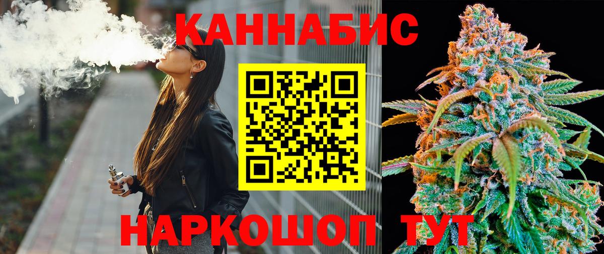Канабис LSD WEED  Шишки марихуана гибрид  Вход с VPN  Канабис SATIVA & INDICA  Каннабис LSD WEED  Добрянка 